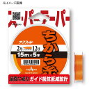 ヤマトヨテグス(YAMATOYO) ちから糸 オレンジ 5本セット 15m 3〜12号 オレンジ