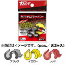 TICT(ティクト) Mキャロキーパー レッド