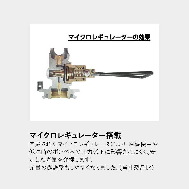 SOTO レギュレーターランタン ST-260通販格安セール情報 楽天 通販