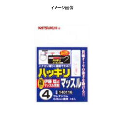 カツイチ(KATSUICHI) ハッキリマッスル 3号 140109