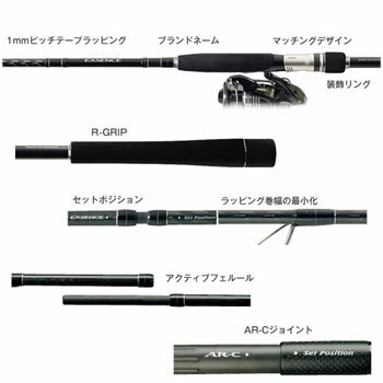 シマノ(SHIMANO) エクスセンス S900ML/RS EXSENSE S900MLRS 【大型商品】