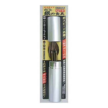 FOREVER(フォーエバー) 抗菌!銀の食器3点セット(箸・フォーク・スプーン・ケース) SGS-3P通販格安セール情報 楽天 通販