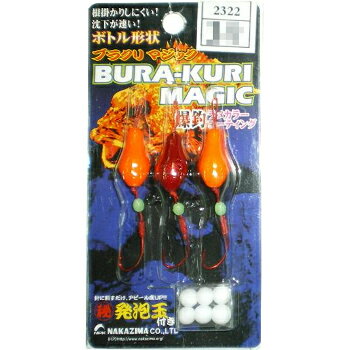 【12/1 最大2,000円OFFクーポン&全品P2】 ナカジマ ブラクリマジック 1号