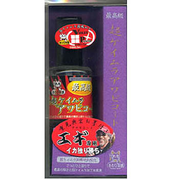 【12/5迄 最大2,000円OFF】 あわび本舗 超ケイムラアワビコート 超ケイムラ/ブルー