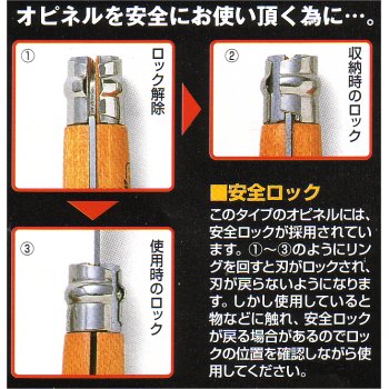 OPINEL(オピネル) オピネルフォールディングナイフ No.10 #10 41480通販格安セール情報 楽天 通販