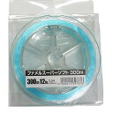 ヤマトヨテグス(YAMATOYO) (ナチュラム限定)オリジナル ファメル スーパーソフト 300m 12lb 【ナチュラム限定】パールブルー