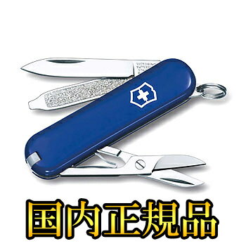 VICTORINOX(ビクトリノックス) 【国内正規品】 クラシックSD ブルー 062232通販格安セール情報 楽天 通販