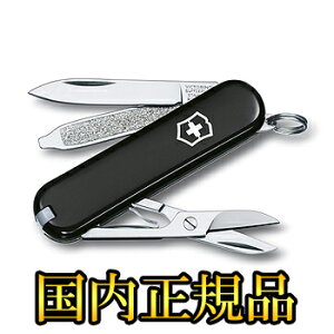 VICTORINOX(ビクトリノックス) 【国内正規品】 クラシックSD ブラック 062233通販格安セール情報 楽天 通販