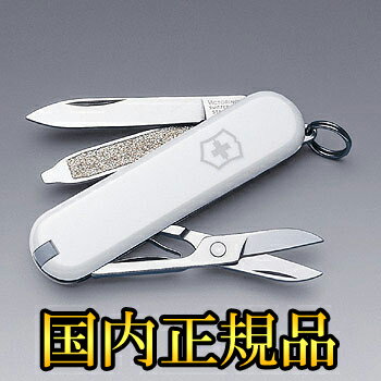 VICTORINOX(ビクトリノックス) 【国内正規品】 クラシックSD ホワイト 062237通販格安セール情報 楽天 通販