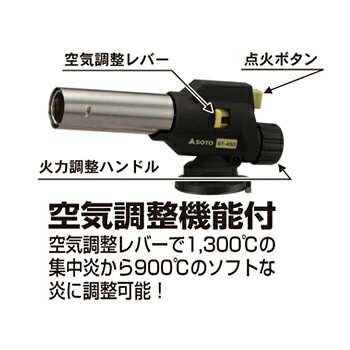 SOTO フィールドチャッカー ブラック ST-450通販格安セール情報 楽天 通販