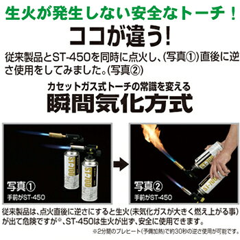 SOTO フィールドチャッカー ブラック ST-450通販格安セール情報 楽天 通販