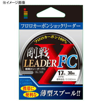 ゴーセン(GOSEN) 剛戦XリーダーFC 30M 20lb(5号) ナチュラル GL103