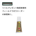 リトルプレゼンツ(LITTLE PRESENTS) セメダイン スーパーX ゴールド 10ml 10ml AC-39