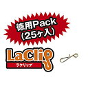 TICT(ティクト) ラクリップ徳用(25ケ入り) Normal