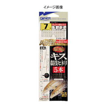 オーナー針 鈴なりキス競技用ヒネリ5本 鈎5/ハリス0.8 N-3386