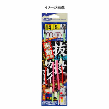 オーナー針 抜投カレイ遊動 12号 N-3627