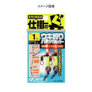 オーナー針 ウキ釣り完全パーツセット 2号 33290