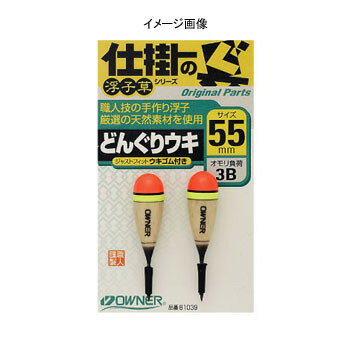 オーナー針 手造り浮子どんぐり 40号 81039