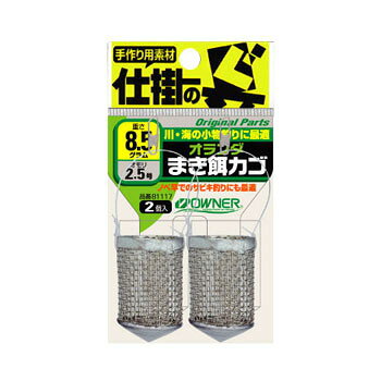 仕様／規格●魚種：白ハエ、ヤマベ●形態：仕掛用アクセサリー●カテゴリー：仕掛用アクセサリーメーカー品番81117商品説明●のべ竿でのサビキ釣りや川でのカゴ仕掛に最適なマキエカゴです。特集区分●ブラックフライデー2025関連ワード●釣り具 釣具 つり具 チヌ釣り 海釣りジャンル識別情報：/g1011/g201/g323/m139/※納期表示のご説明はこちら