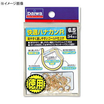 ダイワ(Daiwa) 快適ハナカンR徳用 6.0mm ゴールド×ブルー 07109512