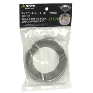 SOTO SOD-300用ウインドスクリーン SOD-451通販格安セール情報 楽天 通販