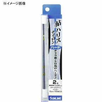サンライン(SUNLINE) 鮎ハリスナイロン・ハード 15cm HG 1.25号 レッド 60112474