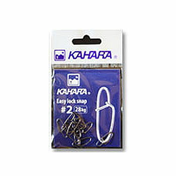 【12/1 最大2,000円OFFクーポン&全品P2】 カハラジャパン(KAHARA JAPAN) イージーロックスナップ #2