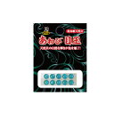 あわび本舗 あわび目玉 7mm AM-07 日本あわび/ライトブルー