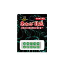 あわび本舗 あわび目玉 8mm AM-06 日本あわび/グリーン