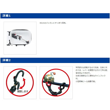 第一精工 バッカン受三郎 小継三段式