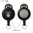 C&Fデザイン CFA-72/SV フレックスピンオンリール SV CFA-72/SV
