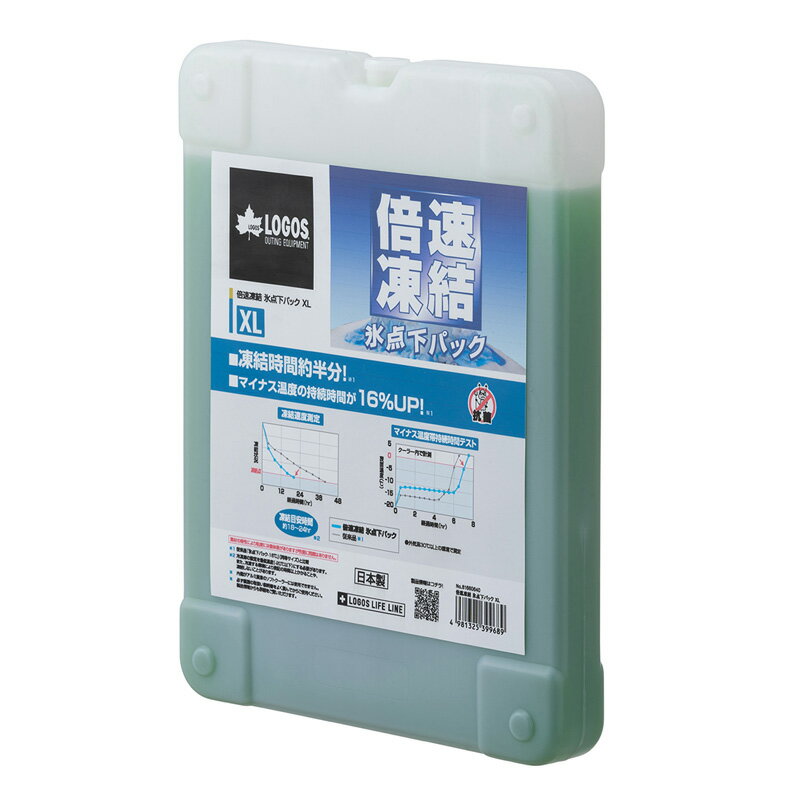 ロゴス(LOGOS) 倍速凍結・氷点下パック XL XL 81660640通販格安セール情報 楽天 通販