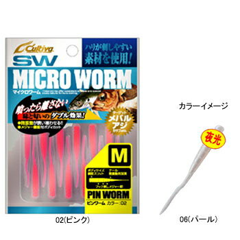 オーナー針 ピンワーム MW-02 M 06(パール) 82912