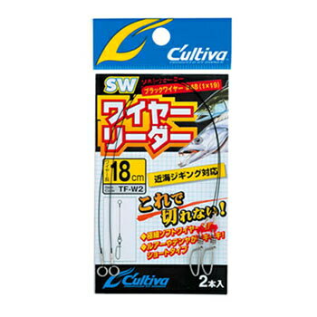 太刀魚テンヤのリーダーはどう選ぶ 素材ごとのメリデメと 間違いない 6アイテム Tsuri Hack 釣りハック 太刀魚テンヤのリーダーはどう選ぶ 素材ごとのメリデメと 間違いない 6アイテム Tsuri Hack 釣りハック
