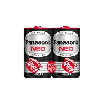 パナソニック(Panasonic) ネオ黒乾電池 単2×2P R14PNB/2VSE