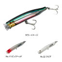 ^bNnEX(TACKLE HOUSE) R^Ng tB[h|bp[ 120mm No.17 sNwbh