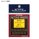 アクティブ 平打ちスプリットリング #2