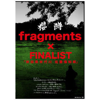 【12/1 最大2,000円OFFクーポン&全品P2】 釣りビジョン サクラマス fragments ×FINALIST DVD87分