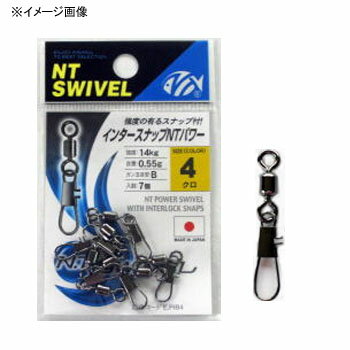 楽天ナチュラム 楽天市場支店NTスイベル（N.T.SWIVEL） インタースナップNTパワー 小袋 8号 クロ