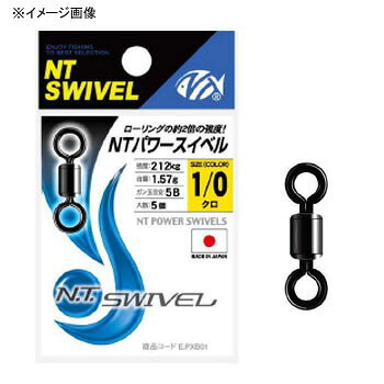 仕様／規格●サイズ：4／0号●強度（kg）：430●入数（個）：2サイズ4/0号カラークロ商品説明●ローリングの約2倍の強度！商品属性●カラー:[ ブラック系 ]関連ワード●釣り具 釣具 つり具 チヌ釣り 海釣りジャンル識別情報：/g1011/g201/g331/m040/※納期表示のご説明はこちら