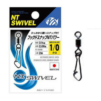 NTスイベル(N.T.SWIVEL) フックドスナップ付NTパワー 1/0号 クロ