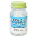 ※納期表示のご説明はこちら仕様／規格●内容量：40ml サイズ40ml メーカー品番0214 商品説明●エポキシコートの希釈や、使用後の筆などの用具の洗浄にご使用ください。 特集区分●2024新春まとめ買い 関連ワード●釣り具 釣具 つり具 カスタマイズ メンテナンス 塗料 接着剤 ジャンル識別情報：/g1005/g216/g304/m025/