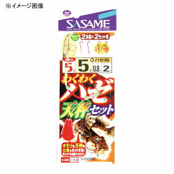 ※納期表示のご説明はこちら仕様／規格●全長：0.7m●号数：8号●ハリス：1●モトス：2●オモリ：5●鈎：ハゼ（赤）●パーツ：メタリックブルービーズ、ハゼ天秤●仕様：2本鈎＋スペアセット1セット●スペア鈎付●オモリ付 サイズ鈎8/ハリス1 カラー赤 メーカー品番H-706 商品説明●人気のちょいハゼにオモリをセット。●すぐに釣りができる。 関連ワード●釣り具 釣具 つり具 チヌ釣り 海釣り サイズ・カラー　一覧鈎6/ハリス1鈎7/ハリス1鈎8/ハリス1赤○○○ ジャンル識別情報：/g1011/g201/g323/m038/