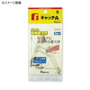 フジワラ キャッチA(エース) SS