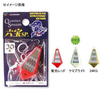 フジワラ カリスマ六宝SP 60号 ケミブライト