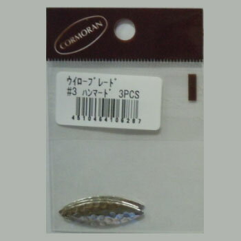 (CORMORAN)  ֥졼 #3 ϥޡ