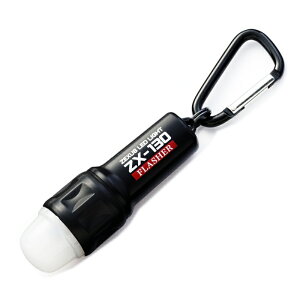 ZEXUS(ゼクサス) LEDライトZX-130 FLASHER(フラッシャー) 最大10ルーメン 単四電池式 ZX-130通販格安セール情報 楽天 通販