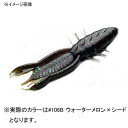 Bait Breath(ベイトブレス) BYS(バイズ)シュリンプ 4.5インチ #106B ウォーターメロン×シード