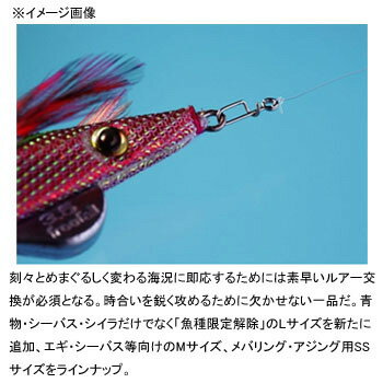 ルアーに付けるスナップで釣果が変わる 使い方など基礎から解説 暮らし の