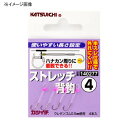 カツイチ(KATSUICHI) ストレッチ背針 3号